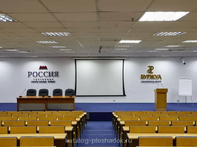 Гостиница «Россия» — Конференц-зал «Петровский», Санкт-Петербург — фото 4
