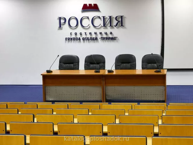 Гостиница «Россия» — Конференц-зал «Петровский», Санкт-Петербург — фото 8