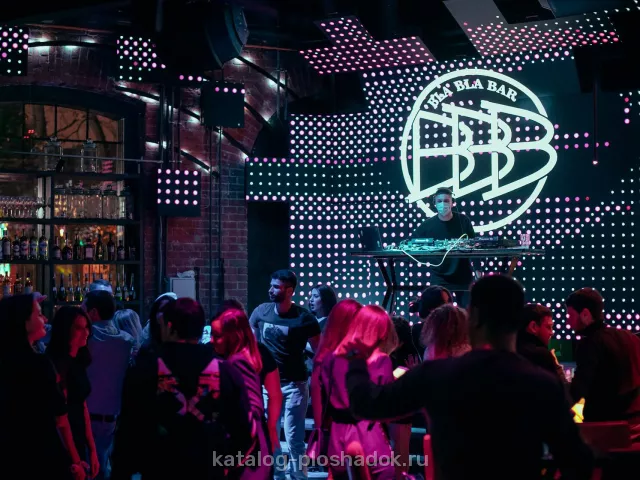 Bla Bla Bar, концертная площадка, Москва — фото 4
