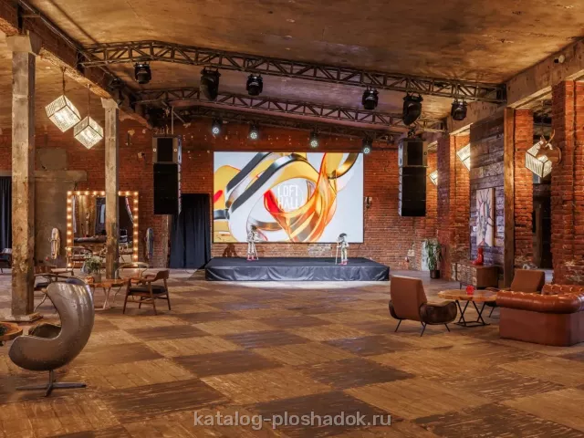 LOFT HALL #1 — Avantage, лофт, Москва — фото 6
