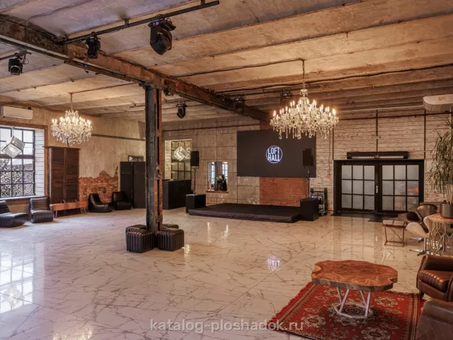 LOFT HALL #2 — Backyard, лофт, Москва — фото 4