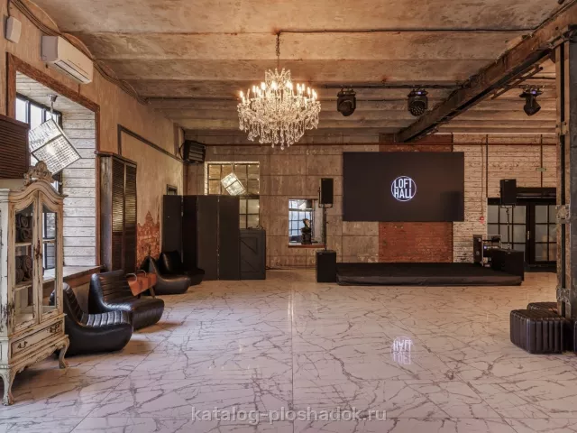 LOFT HALL #2 — Backyard, лофт, Москва — фото 5