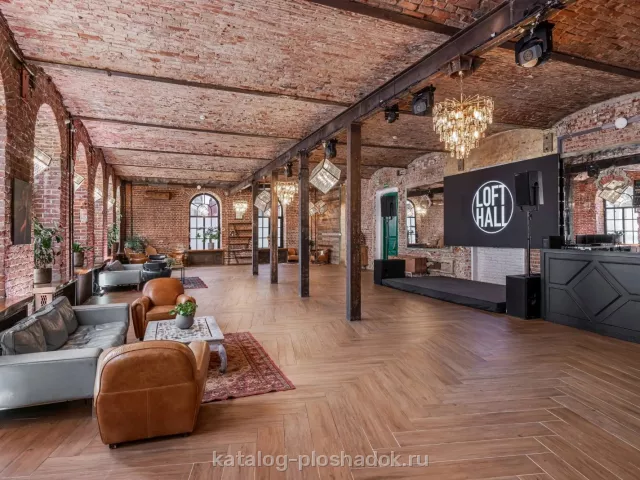 LOFT HALL #3 — Ratusha Hall, лофт, Москва — фото 3