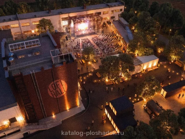 LOFT HALL #8 «Серп и Молот» — Дружба на лето, лофт, Москва — фото 2