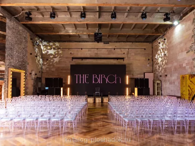 LOFT HALL THE BIRCH — Mango House, загородная площадка, Москва — фото 5