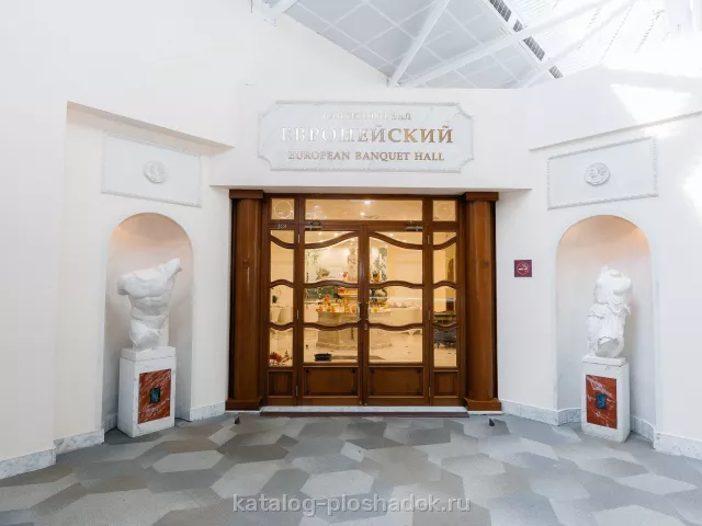 ЦМТ — Европейский, конференц-зал, Москва — фото 3
