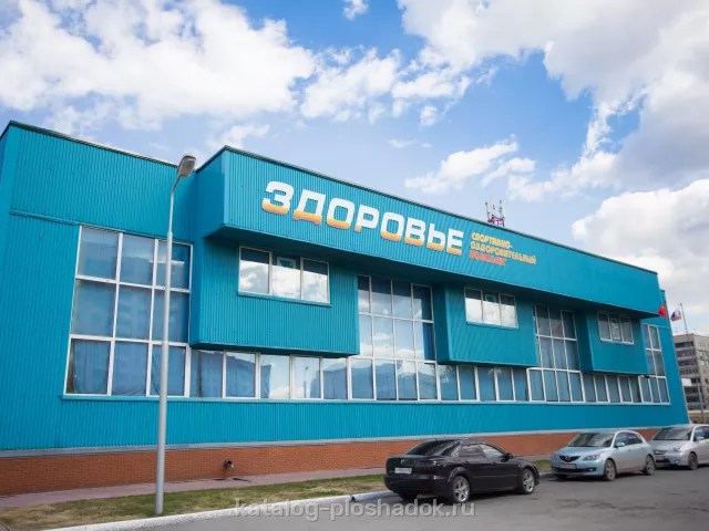 СОК «Здоровье», спортивная площадка, Тюмень — фото 4