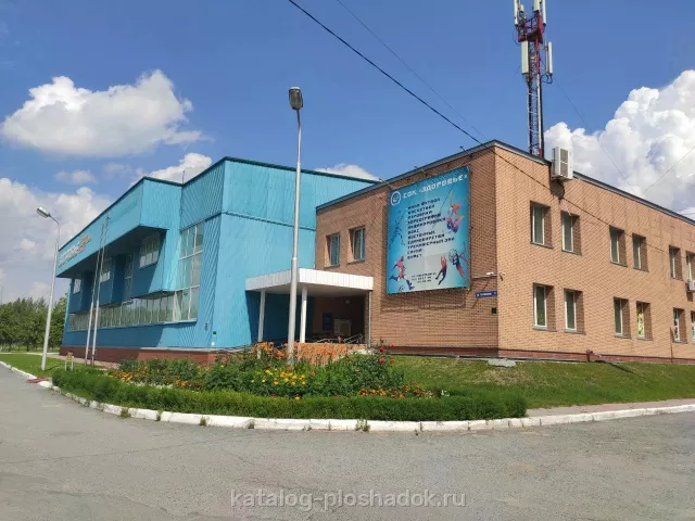 СОК «Здоровье», спортивная площадка, Тюмень — фото 5