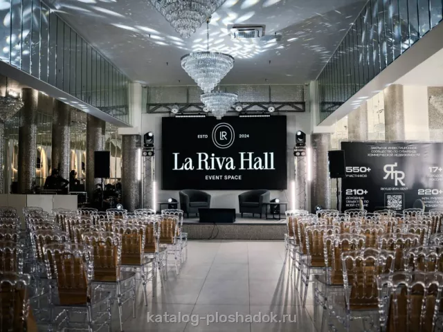 La Riva Hall — Зал Crystal, банкетный зал, Москва — фото 2
