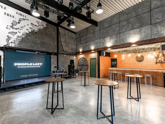 People Loft, банкетный зал, Москва — фото 3