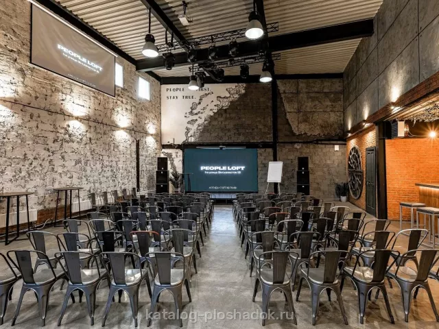 People Loft, банкетный зал, Москва — фото 4