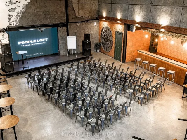 People Loft, банкетный зал, Москва — фото 5
