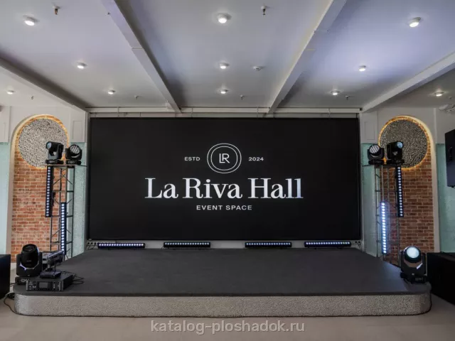 La Riva Hall — Зал BRIGHT, банкетный зал, Москва — фото 4