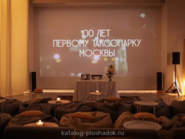 ODMO, лофт, Москва — фото 4