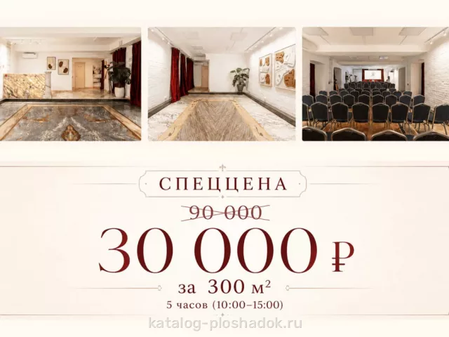 Светлый Лофт, Москва — фото 3