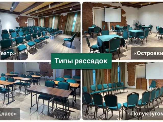 Тренинг-центр «Измайловский» — Одноимённый зал, Санкт-Петербург — фото 3