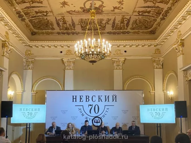 Особняк Сухозанета, конференц-зал, Санкт-Петербург — фото 2