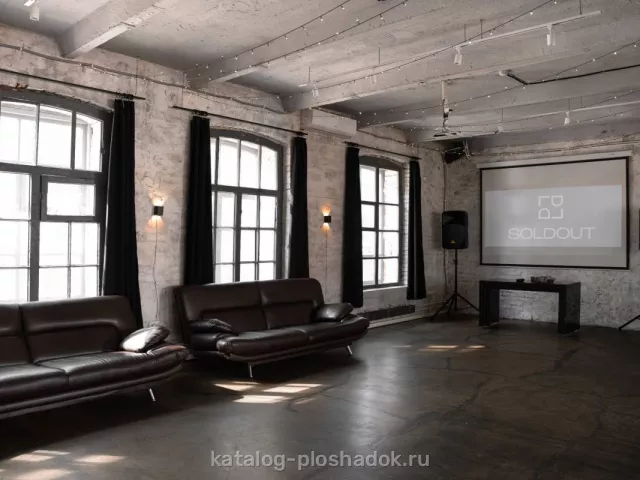 SoldOut Loft, лофт, Москва — фото 7