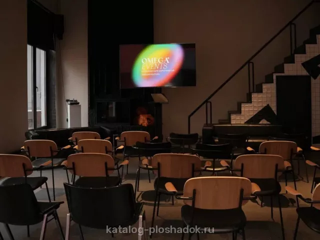 Omega Events — Omega Loft, лофт, Москва — фото 4