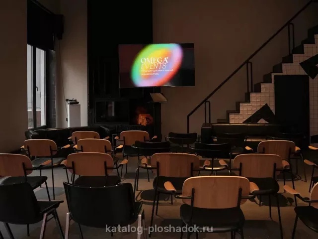 Omega Events — Omega Loft, лофт, Москва — фото 7