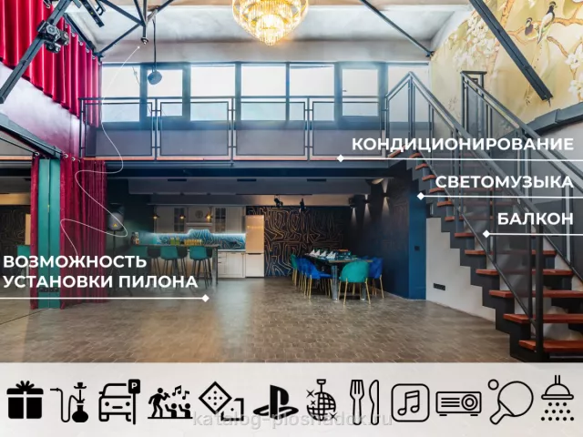 Настроение Лофт, Москва — фото 3