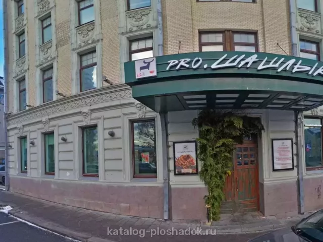 ИП Рэиляну Вячеслав, банкетный зал, Москва — фото 7