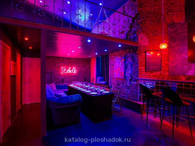 MSK PLACE — Steklo loft, лофт, Москва — фото 5