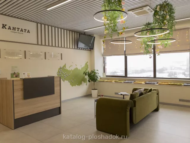 Академия Кантаты — Зал 6, конференц-зал, Москва — фото 4