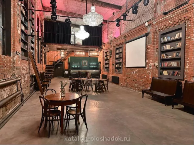 AGLOFT — BIBLIOTEKA, лофт, Москва — фото 5