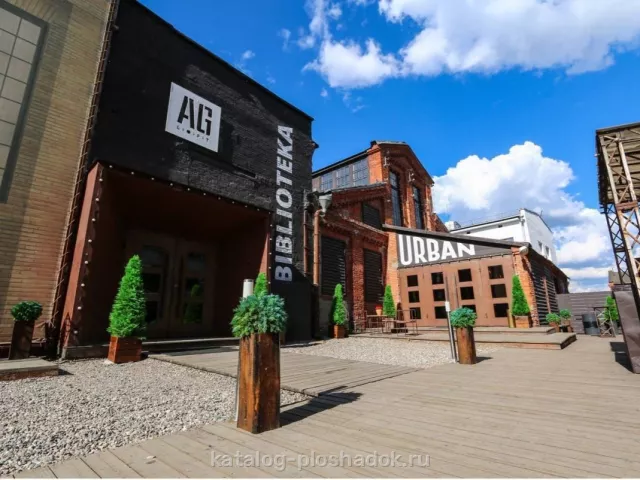 AGLOFT — BIBLIOTEKA, лофт, Москва — фото 7
