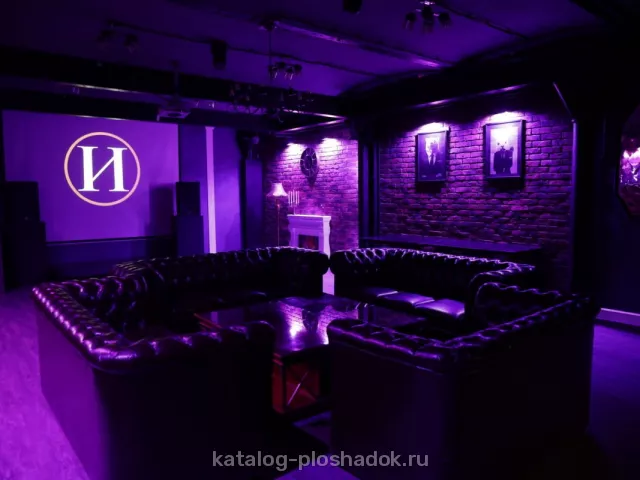 Сеть лофтов Изнанка — Лофт Кастл, Москва — фото 3
