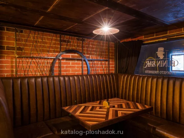 Shaker Group — Bunin Bar, банкетный зал, Москва — фото 2
