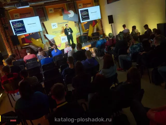 Старт Хаб — Учебная аудитория №1 на Красном Октябре, зал, Москва — фото 4