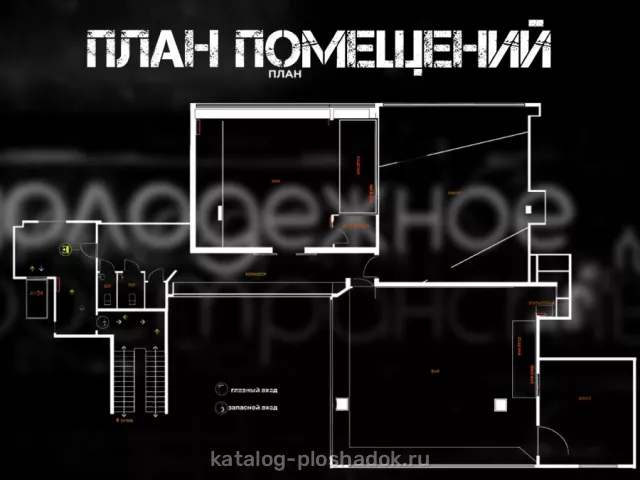 Молодежное пространство, зал, Москва — фото 3