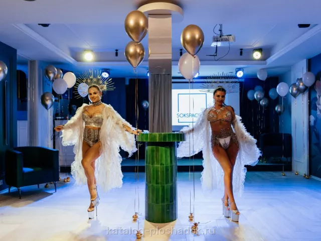 SOKSPACE — Лофт Флоу, Москва — фото 7