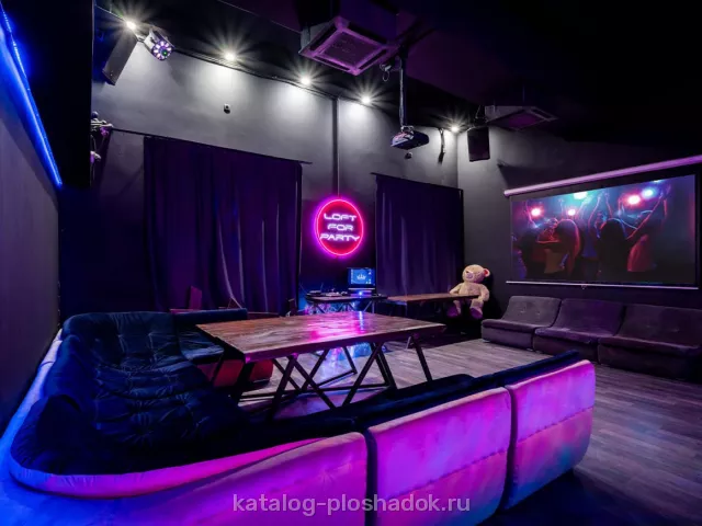 LOFT FOR PARTY — Space Loft, лофт, Москва — фото 2