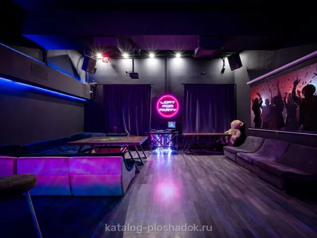 LOFT FOR PARTY — Space Loft, лофт, Москва — фото 3