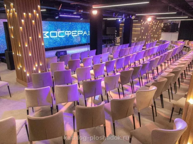 Зал для конференций и банкетов, конференц-зал, Москва — фото 5