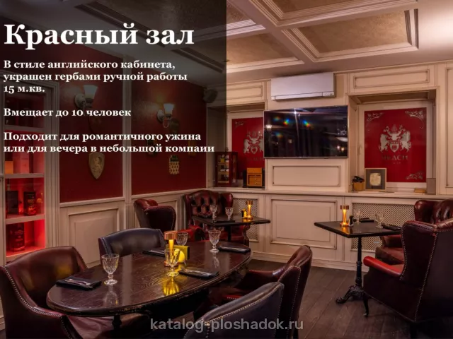 Берег Надежды, банкетный зал, Москва — фото 5