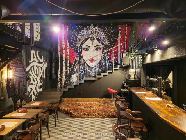 DRUNK PUNK BAR — Небылицы, лофт, Москва — фото 2