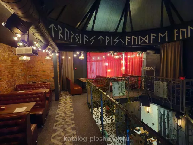DRUNK PUNK BAR — Небылицы, лофт, Москва — фото 7