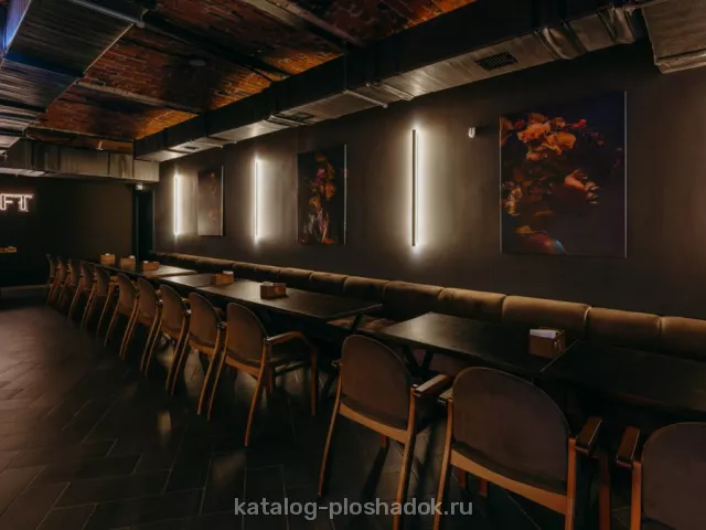 T&S LOFT, банкетный зал, Москва — фото 2