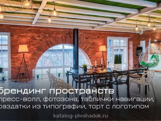 Casa Picassa — Лофт «Магритт», Москва — фото 5