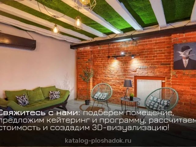 Casa Picassa — Лофт «Магритт», Москва — фото 6