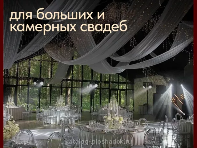 Лофт «Лесной» на Тверской, Москва — фото 3