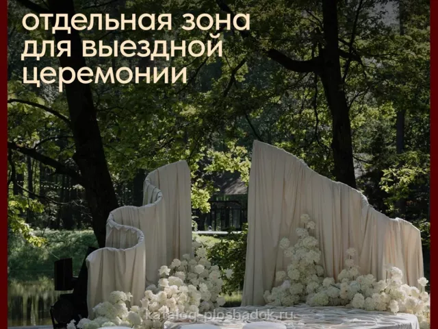 Лофт «Лесной» на Тверской, Москва — фото 4