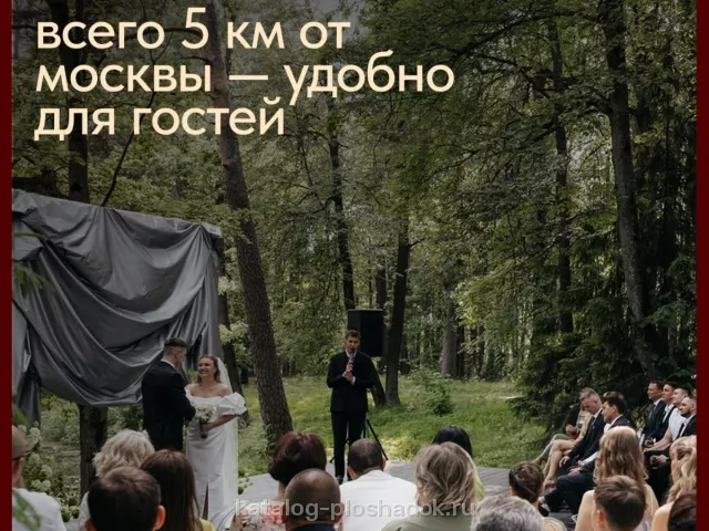 Лофт «Лесной» на Тверской, Москва — фото 5