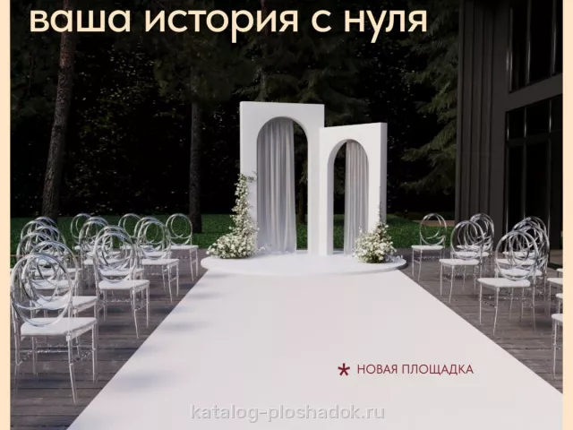 Лофт «Терраса», Москва — фото 4
