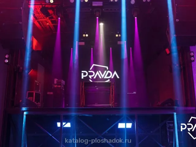 Клуб Лофт PRAVDA, Москва — фото 7