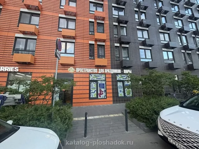 Пространство событий №1, лофт, Москва — фото 2